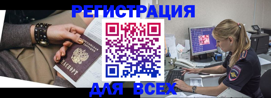 помощь с регистрацией ребёнка в Ялте