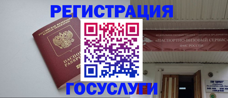 найти собственника для регистрации в Ялте